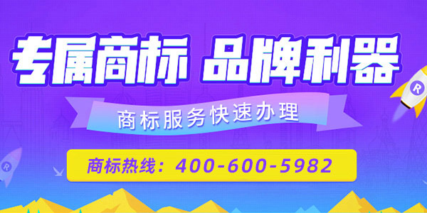 2021年注册涉外商标都有哪些好处