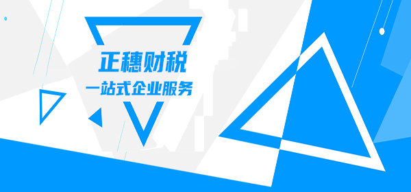 2021年公司虚拟地址注册