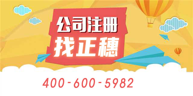 深圳公司注销为什么比公司注册繁琐?