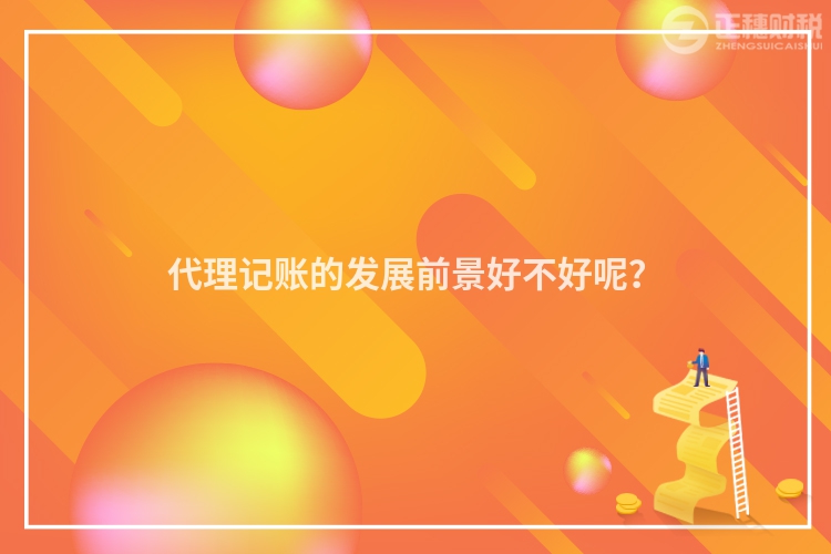 餐饮公司营业执照工商办理流程